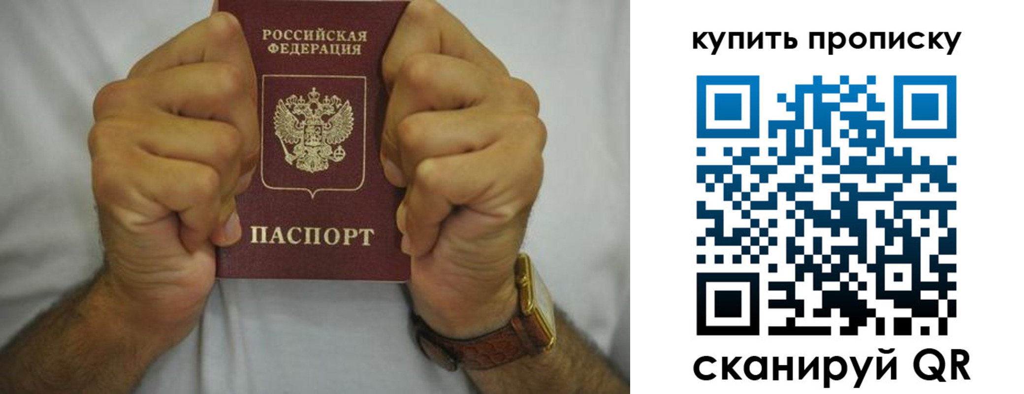 регистрация для школы в Лобне