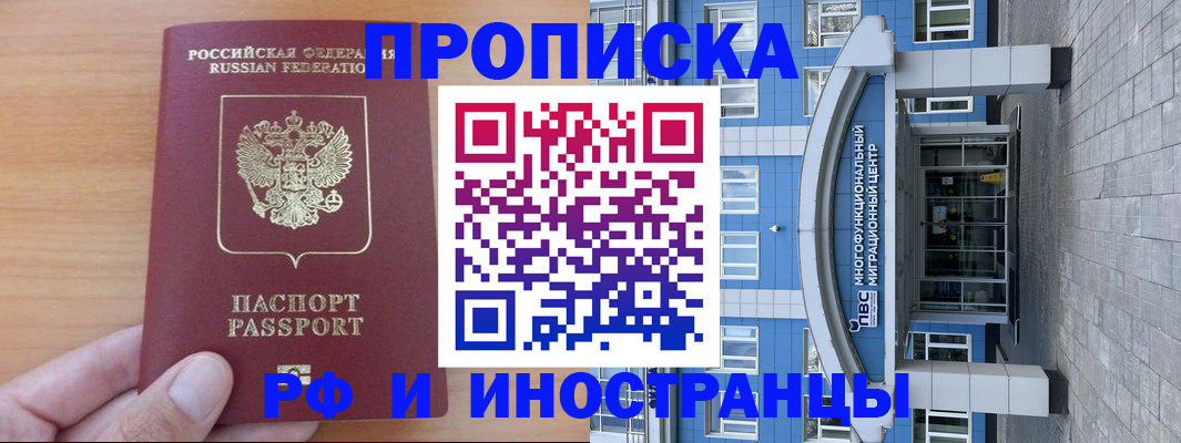 регистрация для дет. сада в Лобне